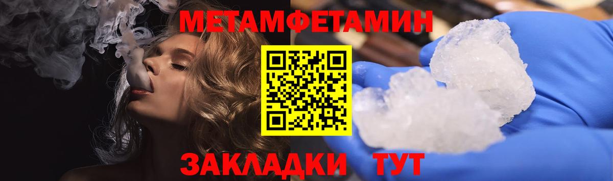 АМФ 98% Орск
