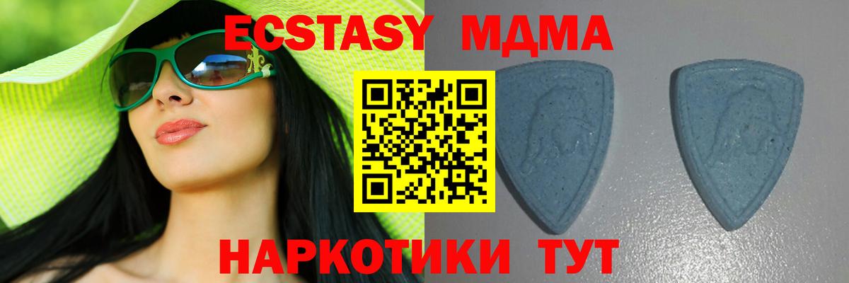 Ecstasy бентли Орск