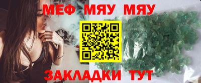 сатива Бугуруслан