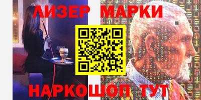 ALPHA PVP Гудермес