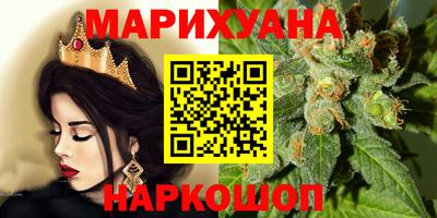 сатива Бугуруслан
