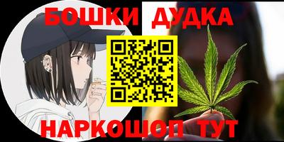 кокс Бузулук