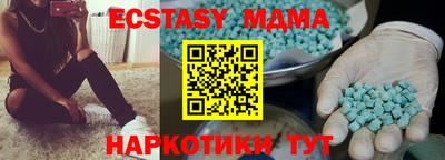 COCAINE Гулькевичи