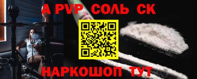 сатива Бугуруслан