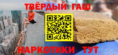 кристаллы Гуково