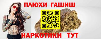 сатива Бугуруслан