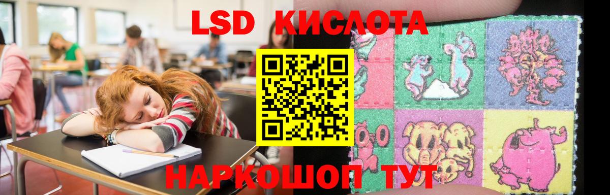ЛСД экстази ecstasy  Вход с VPN  ЛСД экстази  LSD-25 экстази ecstasy  МЕГА ссылки  Орск 