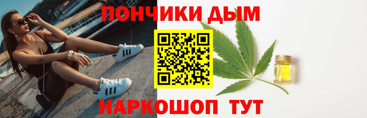 Конопля OG Kush  Канабис семена  Марихуана AK-47  Вход с VPN  Орск 